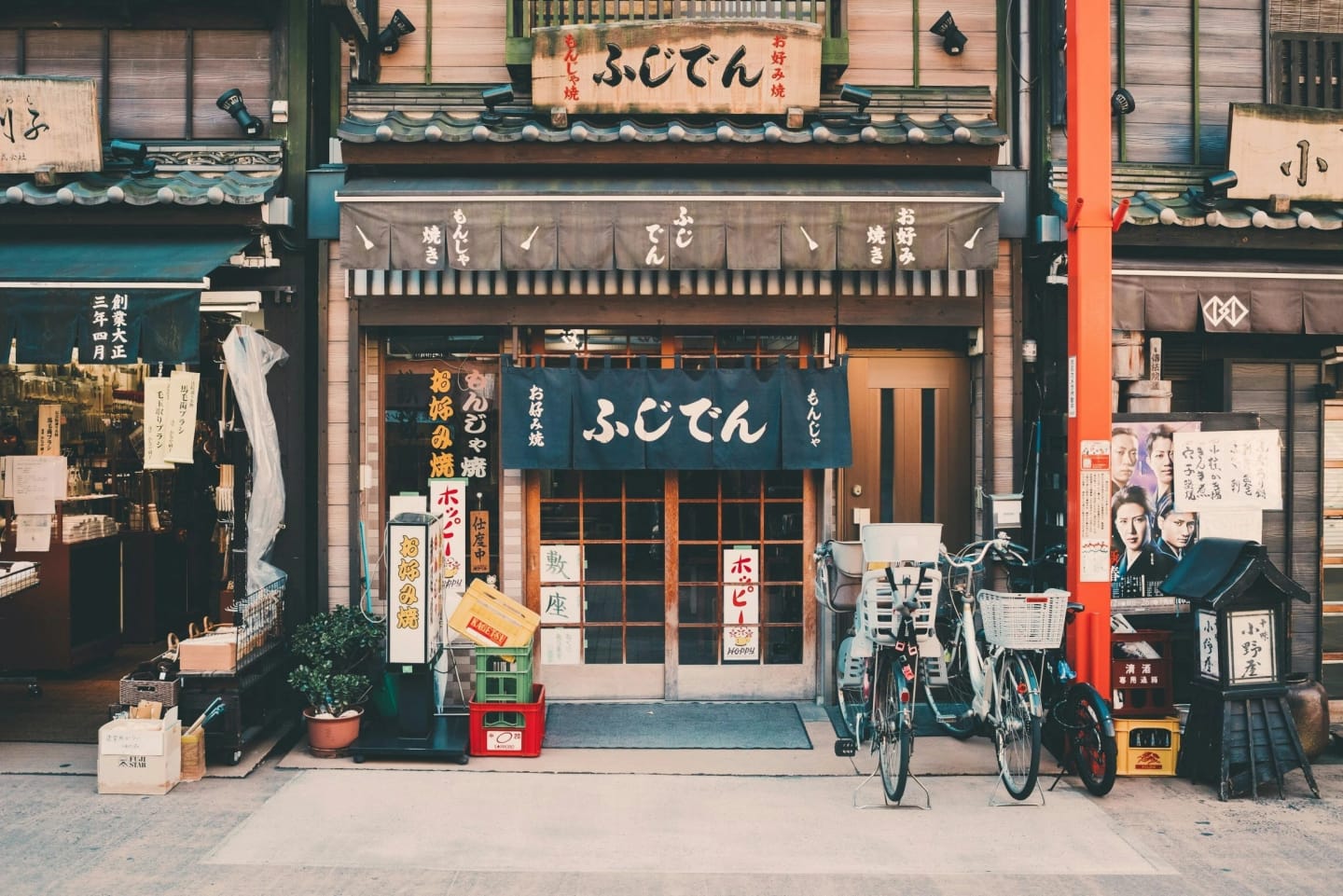 Lost in Japan